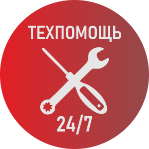 Сломались - поможем